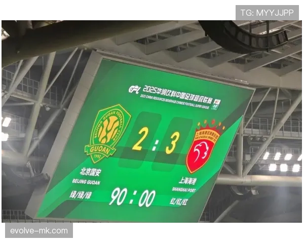 中超超级杯 中超超级杯